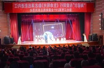 “生命助残，大爱无疆”—<a href='http://jg18.9isles.com'>买球app</a>环保助残励志演出活动走进内江